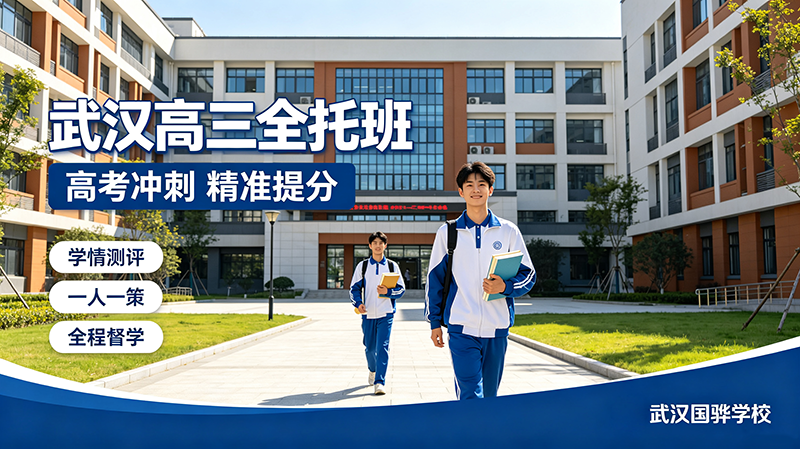 武汉国骅学校电话查询 (1).png